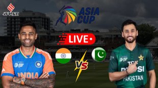 IND vs PAK live score, India vs Pakistan T20i Match live Score, Asia Cup 2025 LIVE Score
