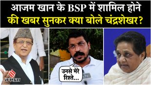 Chandrashekhar said on the release of Azam Khan