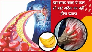 soluble fiber,reduce bad cholesterol,potassium rich foods,lower cholesterol,heart health,healthy diet,blood pressure control,banana benefits