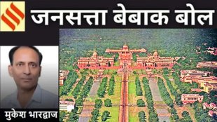 Mahatma Gandhi, Father of the Nation, Constitution of India, Bebak Bol