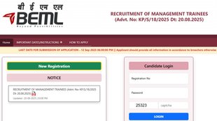 BEML Vacancy 2025, BEML, Security Guard Vacancy,
