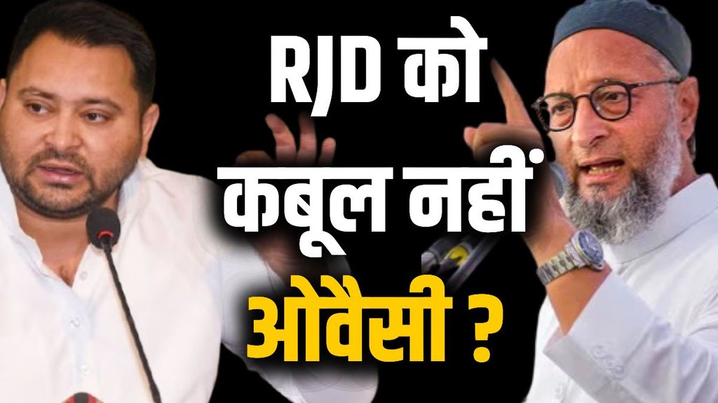 BIHAR ELECTION 2025 AIMIM, ASADUDDIN OWAISI AIMIM BIHAR ELECTION 2025, Bihar Elections 2025, AIMIM Mahagathbandhan Bihar Elections 2025