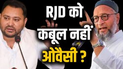 बिहार चुनाव में क्या RJD को नुकसान पहुंचाएगी AIMIM? कितनी सीटों पर है ओवैसी की नजर