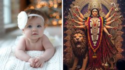मां दुर्गा के इन 10 नामों पर रखें अपनी लाडली का नाम, यहां देंखे माता से जुड़े यूनिक और मॉर्डन नाम