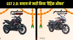 GST 2.0: जीएसटी रिफॉर्म से ग्राहकों की मौज, बजाज ने जारी किया ‘हैट्रिक ऑफर’ होगी इतने हजार तक की बंपर बचत