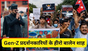 Balen Shah Nepal Protest