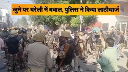 आई लव मोहम्मद: बरेली में जुमे की नमाज पढ़ने आई भीड़ ने की तोड़फोड़, पुलिस ने किया लाठीचार्ज