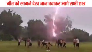 Basti, basti viral video, UP Rain
