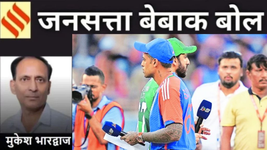 Asia Cup Cricket, Pahalgam attack, BCCI, India Pakistan match, nationalism debate, cricket controversy