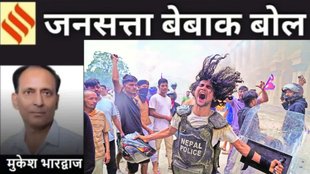 Nepal youth protesting against corruption and unemployment, Gen Z movement demanding jobs and accountability in Nepal, Protesters on streets of Kathmandu raising voice against political corruption