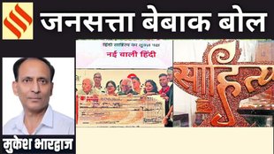 Sahitya Akademi controversy, sexual exploitation in Hindi literature, thirty lakh royalty