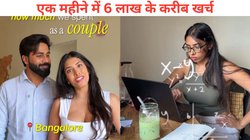 बेंगलुरु कपल का एक महीने का खर्च 6 लाख, कितनी होती है बचत, Viral Video में हिसाब लगाकर बताया कहां जाता है सारा पैसा?