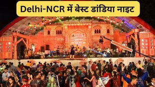 Best Dandiya Nights in Delhi-NCR | Top 5 Garba & Dandiya Nights in Delhi-NCR | Dandiya Night in Delhi 2025