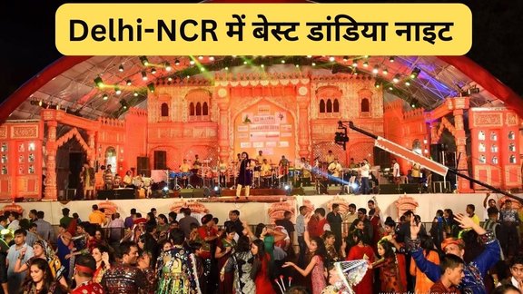 Best Dandiya Nights in Delhi-NCR | Top 5 Garba & Dandiya Nights in Delhi-NCR | Dandiya Night in Delhi 2025