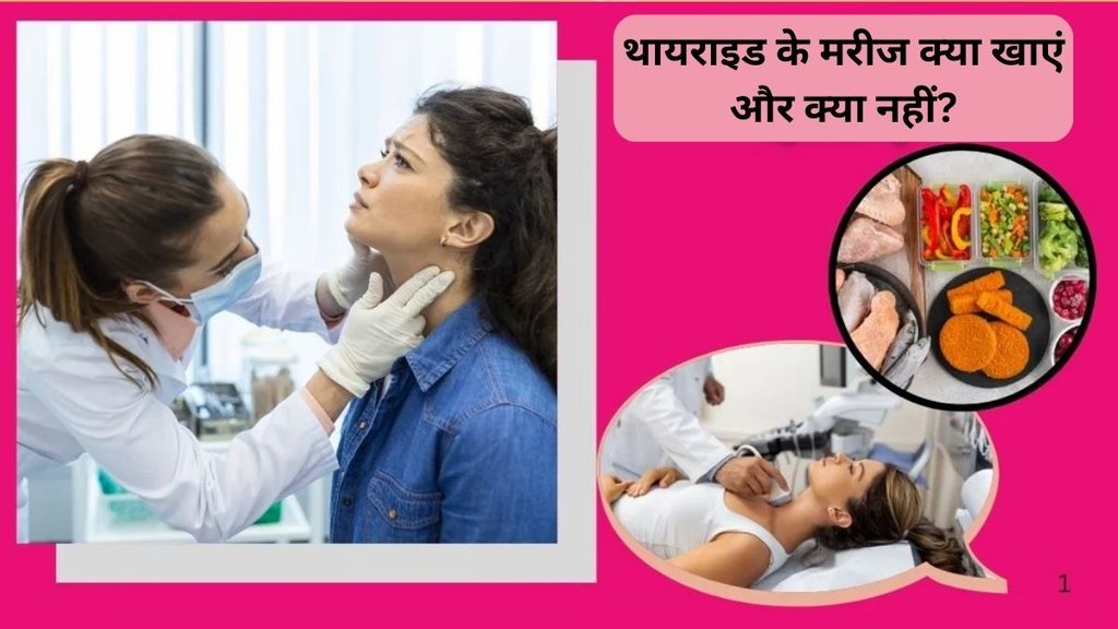 Thyroid healing foods, Superfoods for thyroid health, Best diet for thyroid patients, Foods to balance thyroid hormones, Thyroid friendly diet plan, Iodine rich foods for thyroid