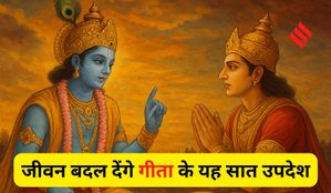 Gita solution to problems