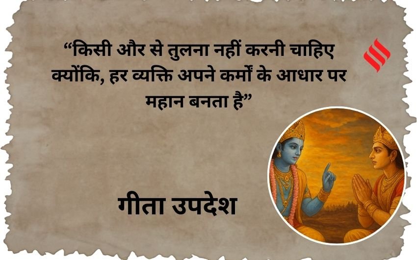 Bhagavad Gita tips for happiness