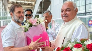 Bhupinder Singh Hooda | latest news | congress news