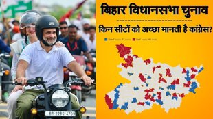 Bihar Assembly Elections, Bihar Chunav, Bihar News in Hindi