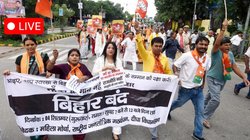 Bihar Bandh LIVE Updates: बिहार में जगह – जगह बीजेपी कार्यकर्ताओं का प्रदर्शन, विजय सिन्हा बोले- मां दुर्गा के अवतार में महिलाएं सड़कों पर उतरीं