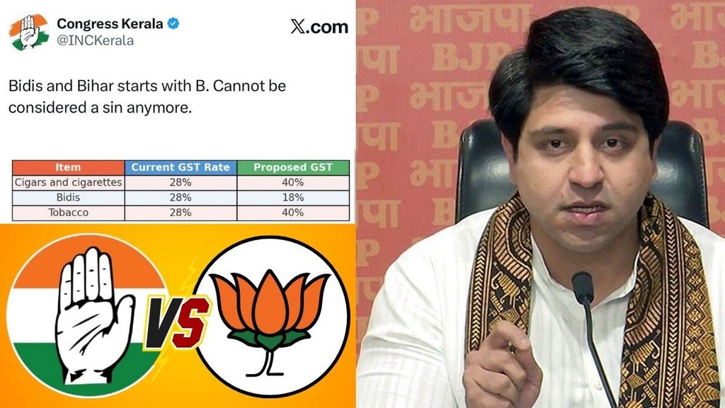 bjp vs congress| bihar| bidi GST