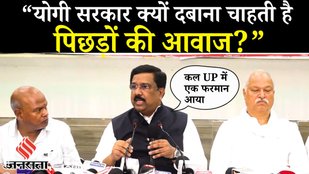 Bihar Elections 2025_Congress_Bihar News-BJP_NDA VS INDIA Alliance