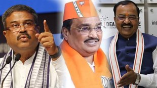 Bihar Election, CR Patil, Keshav Maurya, Dharmendra Pradhan