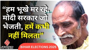 Bihar Elections 2025_Bihar News_Bihar Ground Report_SIR_Bihar Voters