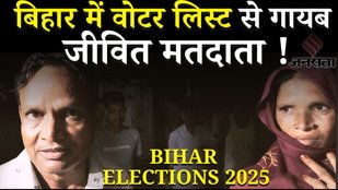 Bihar SIR_Bihar Voter List_Election Commission_Bihar news