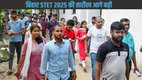 Bihar STET 2025, Bihar STET Apply Deadline