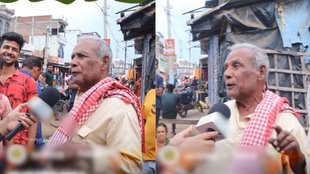 Bihar election viral video, Elderly man wife vote Bihar,Bihar Viral Video