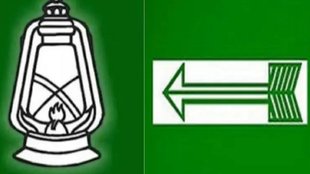 Bihar Chunav 2025, Bachhwara Vidhan Sabha, Bachhwara Seat Election Result 2020