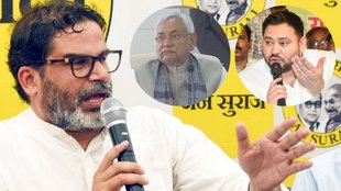 prashant kishor, jan suraaj party, bihar elections, bihar general elections, vote vibe survey,