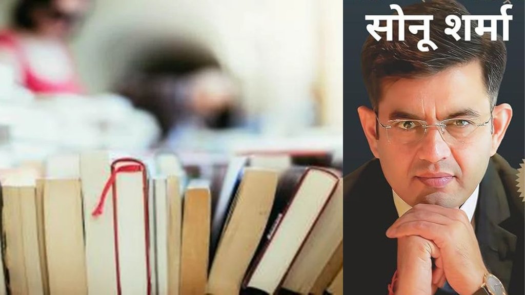 Book Review Book Review