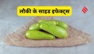 Bottle gourd health precautions