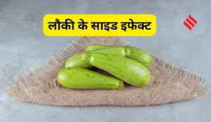 Bottle gourd health precautions