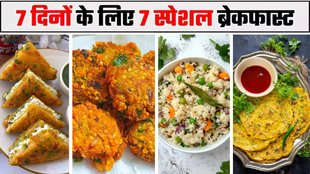 breakfast recipes | easy Quick breakfast-ideas | Tasty Breakfast