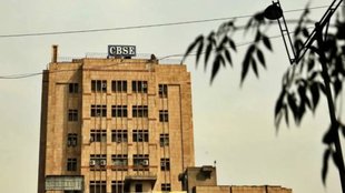 CBSE Exam 2026, Board Exam 2026, CBSE, Private Student,