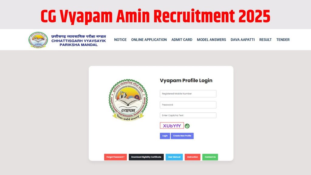 CG Vyapam Exam Date 2025, Amin Vacancy Chhattisgarh, Water Resources Department Amin Recruitment, CG Vyapam Amin Admit Card 2025, Chhattisgarh Amin Exam Syllabus