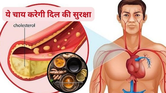 Fenugreek tea for cholesterol, Amla tea for heart health, Ginger cinnamon tea benefits, Herbal tea to lower cholesterol,