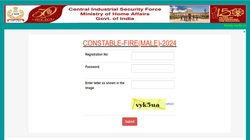 CISF Admit Card Out: सीआईएसएफ कांस्टेबल भर्ती फिजिकल टेस्ट के एडमिट कार्ड जारी, यहां Direct Link से करें डाउनलोड