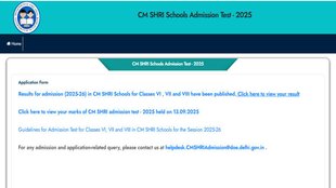 CM Shri School Result 2025, CM Shri School Admission Test 2025,