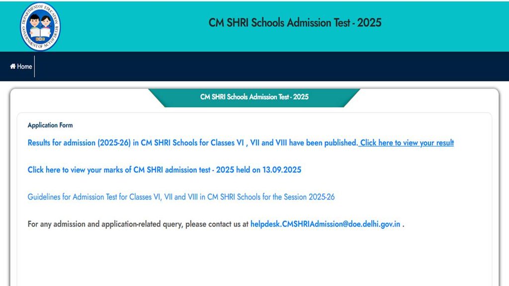 CM Shri School Result 2025, CM Shri School Admission Test 2025,