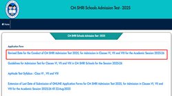 सीएम श्री स्कूल एडमिशन टेस्ट के शेड्यूल में बदलाव, अब 13 सितंबर को होगी परीक्षा; जानें एडमिट कार्ड कब होगा जारी