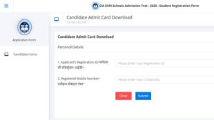 CM Shri Admit Card, CM Shri School, CM Shri School Admit Card,