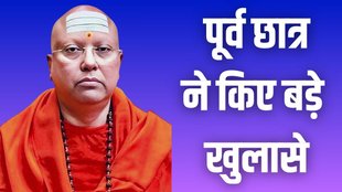 Chaitanyananda | latest news | delhi news |