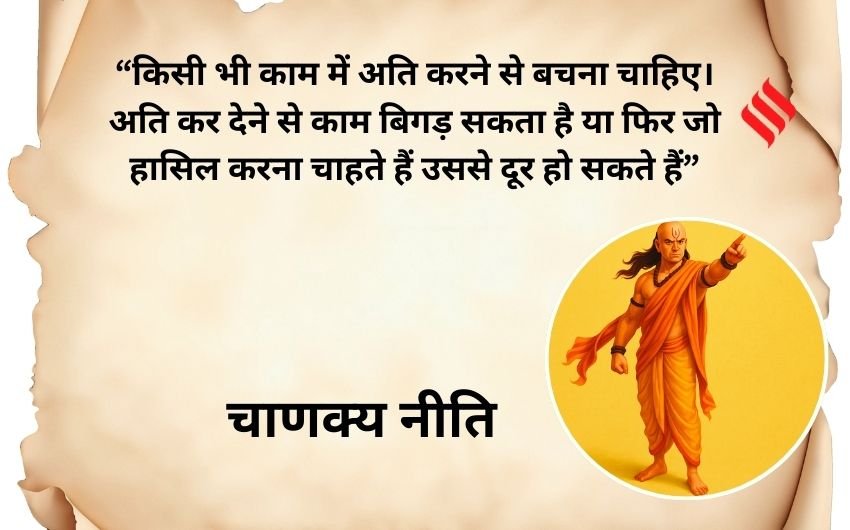  Ancient Indian success tips
