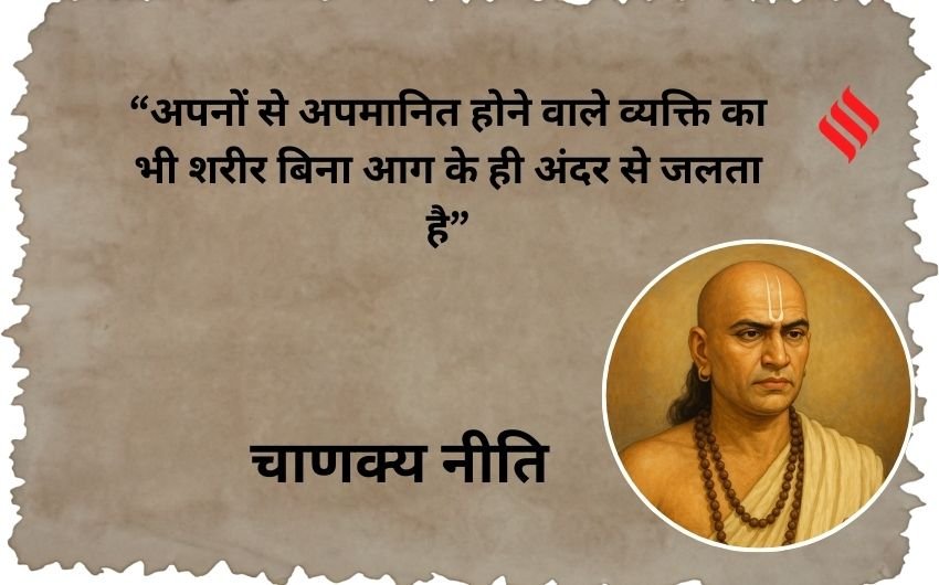 Chanakya philosophy