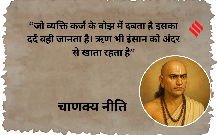 ancient Indian wisdom
