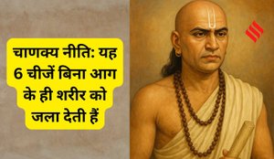 Chanakya advice